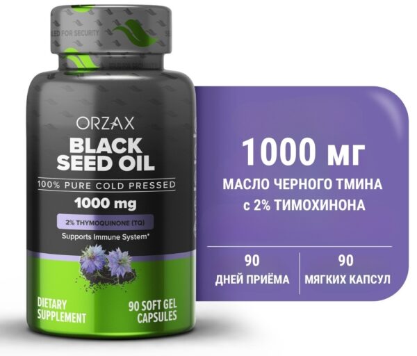 Orzax Selenium (Селен) (Copy) - фото №1 - Orzax.kz