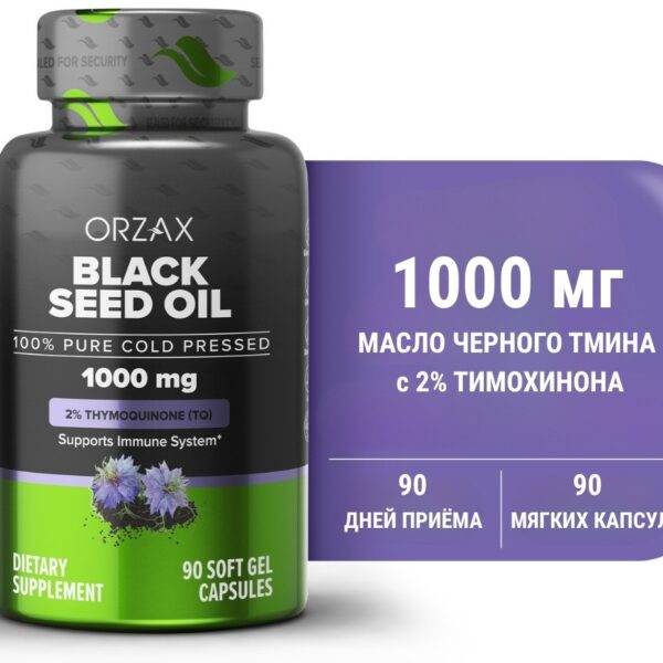 Orzax Selenium (Селен) (Copy) - фото №1 - Orzax.kz