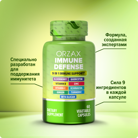 Имзащита_3 1